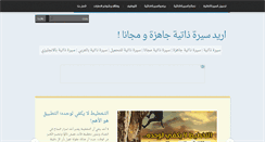 Desktop Screenshot of getfreecv.com